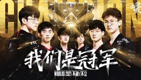 LCK入围赛：许秀反向大招致DK状态起伏，BFX战队晋级诠释电子竞技不可预测性