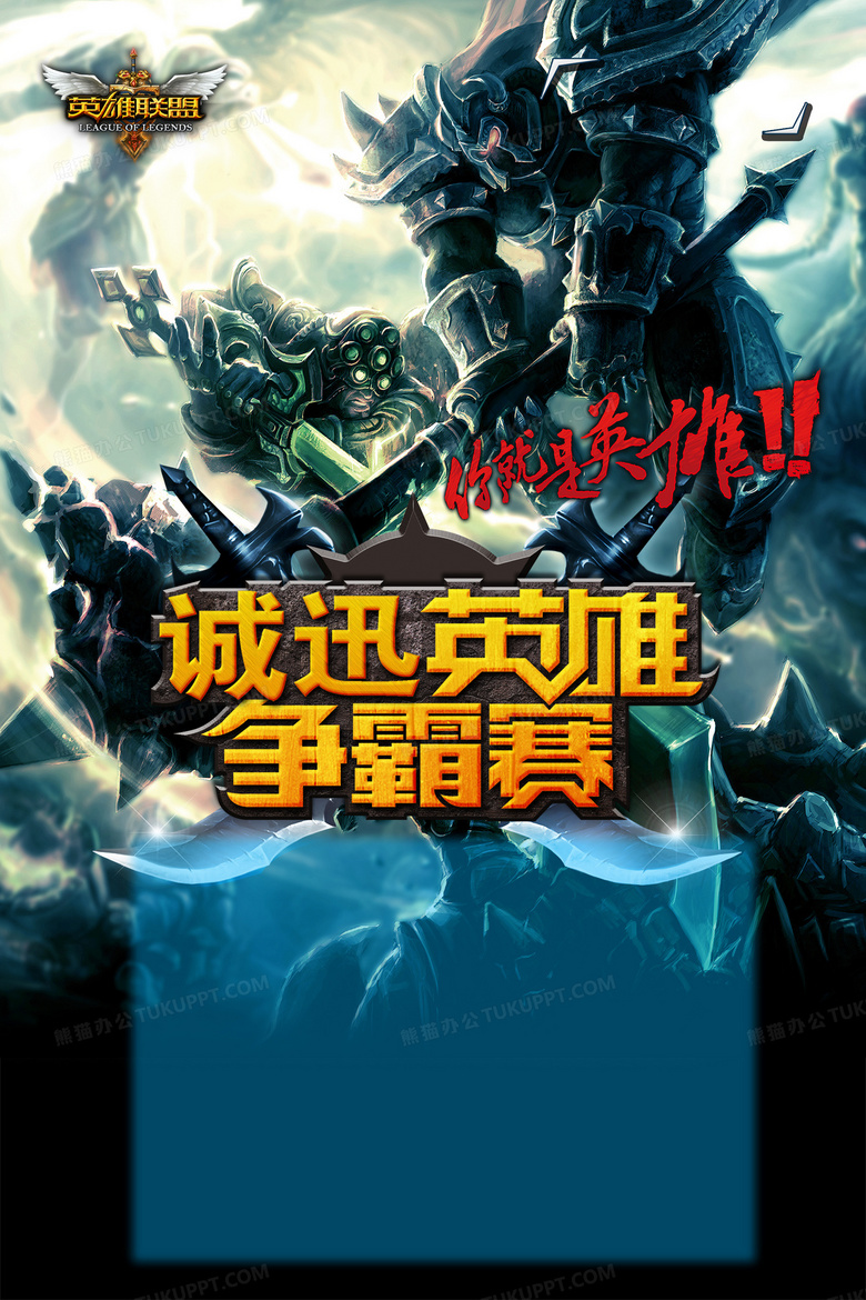 WBG教练阴间BP引阵容争议，粉丝愤怒刷屏要求教练下课-开运电竞